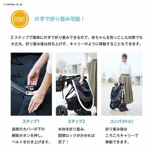 Joie Joie ベビーカー ライトトラックス エア クッション付 カシュー 41980 _19