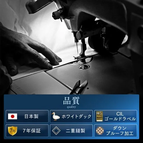 羽毛布団 セミダブルロング ホワイトダックダウン93% 1.2kg ペイズリー/ブルー_4