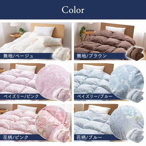 羽毛布団 セミダブルロング ホワイトダックダウン93% 1.2kg ペイズリー/ブルー_6