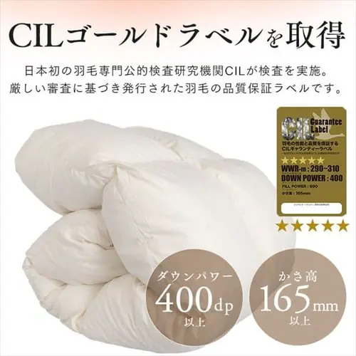 羽毛布団 セミダブルロング ホワイトダックダウン93% 1.2kg ペイズリー/ブルー_9