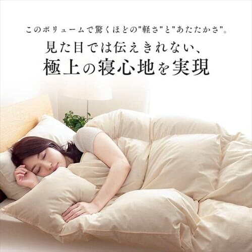 羽毛布団 セミダブルロング ホワイトダックダウン93% 1.2kg ペイズリー/ブルー_13