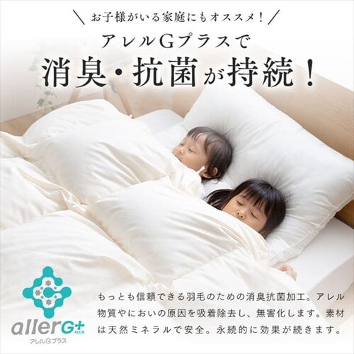 羽毛布団 セミダブルロング ホワイトダックダウン93% 1.2kg ペイズリー/ブルー_14