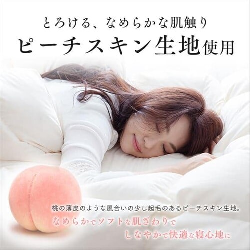 羽毛布団 セミダブルロング ホワイトダックダウン93% 1.2kg ペイズリー/ブルー_19