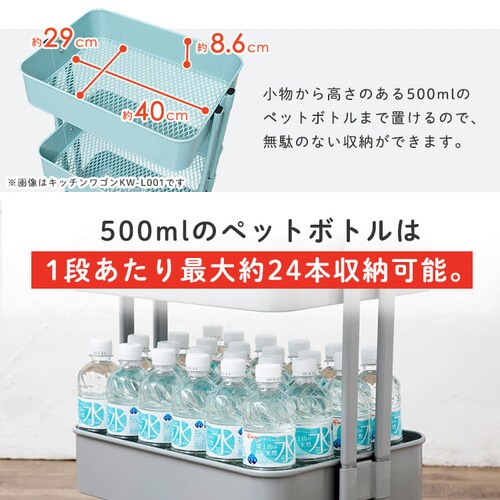 木製天板付きキッチンワゴン T Kw L002 全6色 プラザセレクト f アイリスプラザ アイリスオーヤマ公式通販サイト