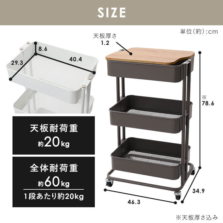 木製天板付きキッチンワゴン T-KW-L002 ホワイト【プラザセレクト