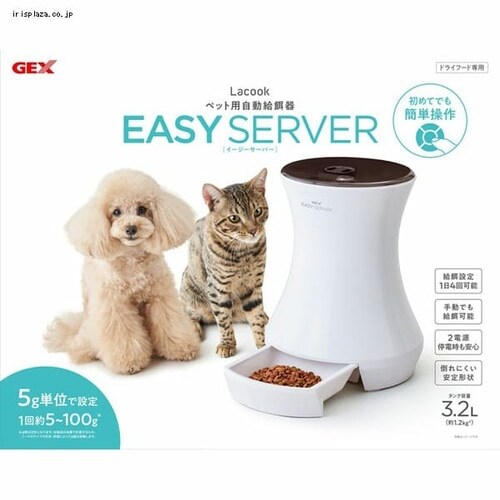 GEX Lacook EASY SERVER _2