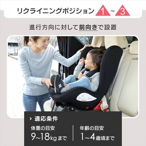 チャイルドシートpz 0 4 全4色 プラザセレクト f アイリスプラザ アイリスオーヤマ公式通販サイト チャイルドシートpz 0 4 全4色 プラザセレクト f アイリスプラザ アイリスオーヤマ公式通販サイト