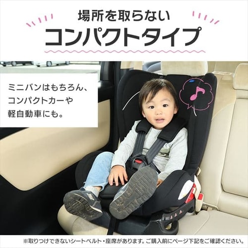 チャイルドシートpz 0 4 全4色 プラザセレクト f アイリスプラザ アイリスオーヤマ公式通販サイト チャイルドシートpz 0 4 全4色 プラザセレクト f アイリスプラザ アイリスオーヤマ公式通販サイト