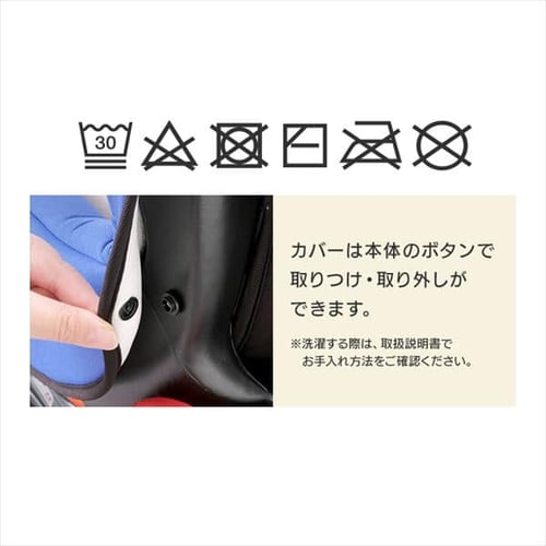 チャイルドシート PZ 0-4 レッド 88-1093【プラザセレクト】 7152999 │アイリスプラザ│アイリスオーヤマ公式通販サイト