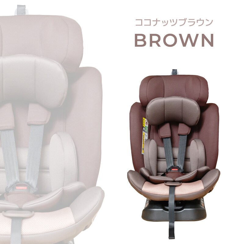 チャイルドシート ココナッツブラウンⅡPZ 0-4 7296362 │アイリス