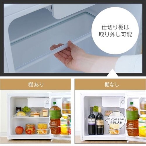 1ドア冷蔵庫 46L PRC-B051D ダークウッド【プラザセレクト】 7155748 │アイリスプラザ│アイリスオーヤマ公式通販サイト