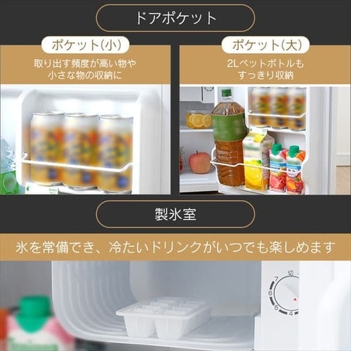 1ドア冷蔵庫 46L PRC-B051D ダークウッド【プラザセレクト】 7155748 │アイリスプラザ│アイリスオーヤマ公式通販サイト