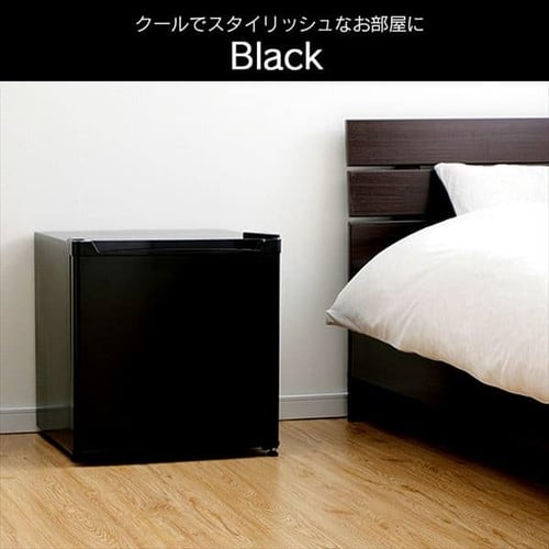 1ドア冷蔵庫 46L PRC-B051D ダークウッド【プラザセレクト】 7155748 │アイリスプラザ│アイリスオーヤマ公式通販サイト