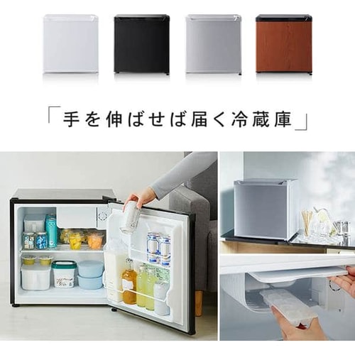 冷蔵庫 46L 左右ドア開き対応 小型 セカンド冷蔵庫 1ドア 幅47cm PRC 