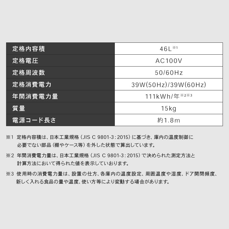 冷蔵庫 46L 小型 セカンド冷蔵庫 1ドア 幅47cm PRC-B051D-W 冷蔵庫 46L 小型 セカンド冷蔵庫 1ドア 幅47cm PRC-B051D-W