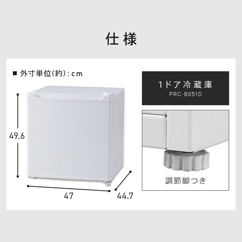 ① 46L ^ ZJh① 1hA 47cm PRC-B051D-B ubN_12