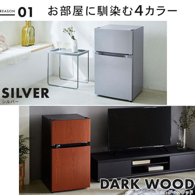 アイリスプラザ 冷蔵庫 87L ブラック 幅47cm Amazon | アイリスプラザ 冷蔵庫 87L ブラック 幅47cm PRC-B092D