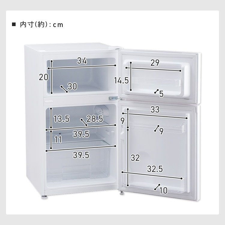 冷蔵庫 87L 小型 一人暮らし 2ドア 幅47.5cm PRC-B092D-M ダークウッド