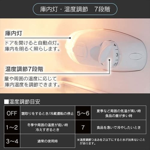 冷蔵庫 87L 小型 一人暮らし 2ドア 幅47.5cm PRC-B092D-W 冷蔵庫 87L 小型 一人暮らし 2ドア 幅47.5cm PRC-B092D-W