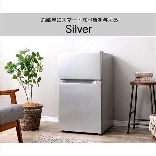 2020年製 冷蔵庫 87L がたい ブラック アイリスプラザ 売買された 