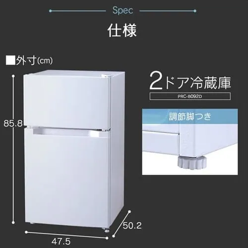 ① 87L ^ l炵 2hA 47.5cm PRC-B092D-B ubN_21