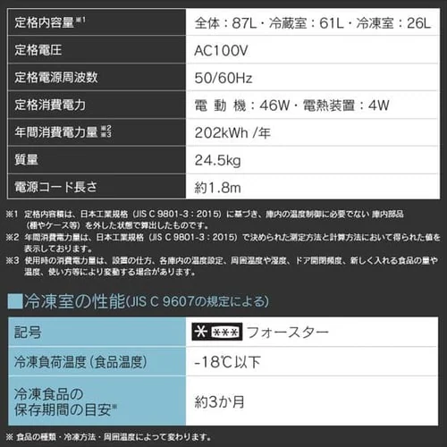 ① 87L ^ l炵 2hA 47.5cm PRC-B092D-B ubN_24