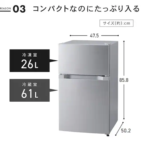 ① 87L ^ l炵 2hA 47.5cm PRC-B092D S2F_7