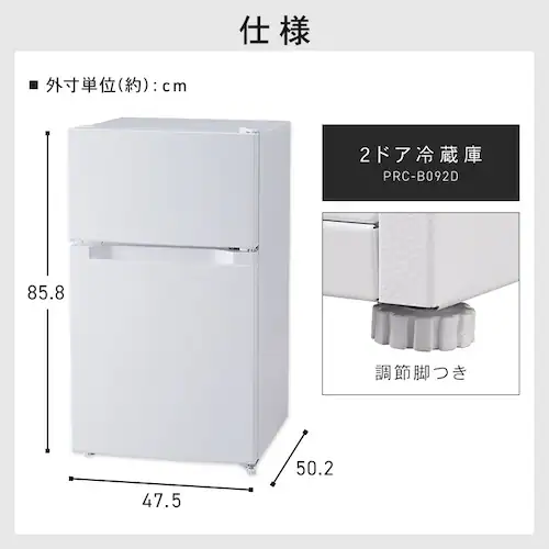 ① 87L ^ l炵 2hA 47.5cm PRC-B092D S2F_12