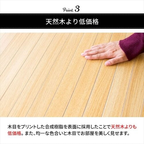 ウッドフローリングカーペット 6畳 江戸間 WDFC-6-EDO オーク