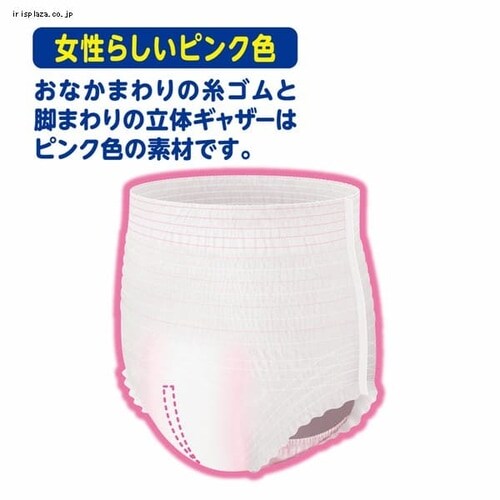 大王製紙 アテント うす型パンツ M～L 女性用 2回吸収 30枚 さらさら 【プラザセレクト】【プラザマーケット】  7155857│アイリスプラザ│アイリスオーヤマ公式通販サイト