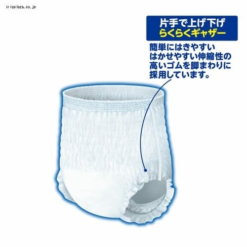大王製紙 アテント 長時間パンツ M-L 男女共用 5回吸収 78枚(26枚×3) さらさらお肌安心 【プラザセレクト】  7155878│アイリスプラザ│アイリスオーヤマ公式通販サイト