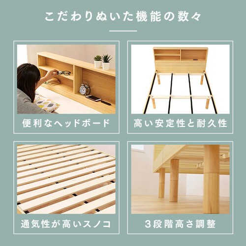 収納棚付きすのこベッド Sksb S 全2色 プラザセレクト f アイリスプラザ アイリスオーヤマ公式通販サイト 収納棚付きすのこベッド Sksb S 全2色 プラザセレクト f アイリスプラザ アイリスオーヤマ公式通販サイト