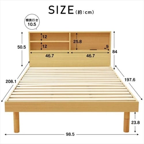 ベッド シングル すのこ 棚付き コンセント ナチュラル 7155995 ベッド シングル すのこ 棚付き コンセント ナチュラル 7155995