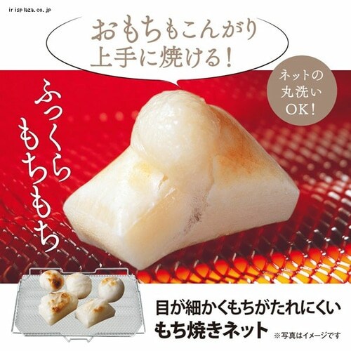 オーブントースター EQ-JA型｜オーブントースター｜商品情報｜象印