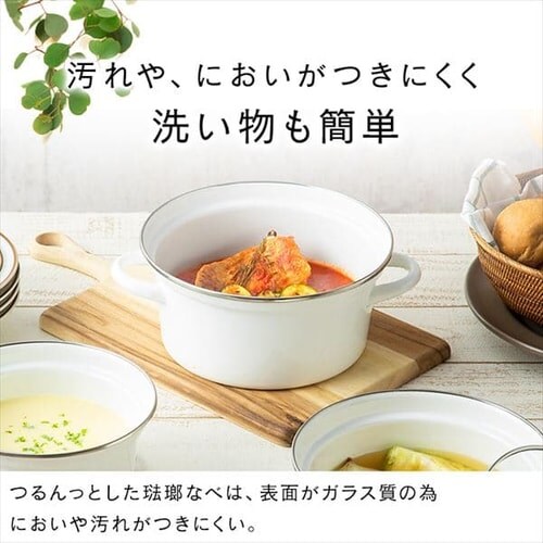 ホーロー4点セット_5