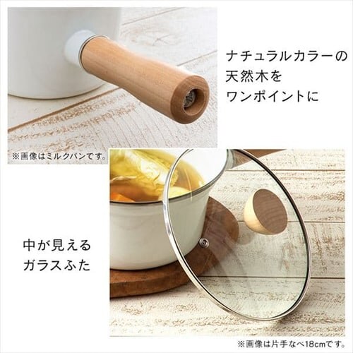 ホーロー4点セット_6