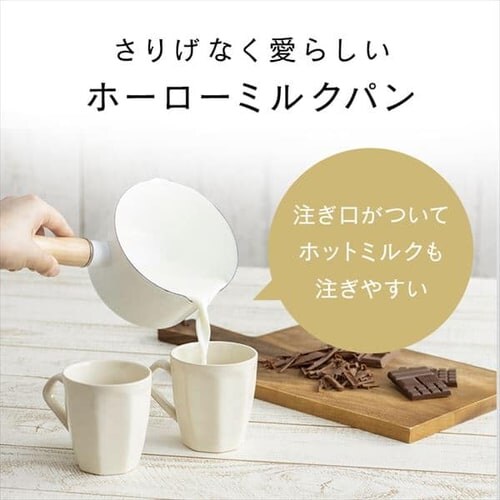 ホーロー4点セット_9