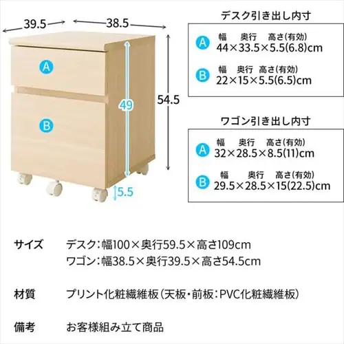 学習デスク+キャビネットホワイト【プラザセレクト】 _9