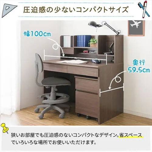 学習デスク+キャビネットホワイト【プラザセレクト】 _10