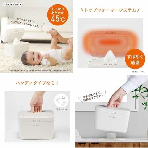 コンビ クイックウォーマーハンディ カシミアベージュ 【プラザセレクト】【プラザマーケット】  7156398│アイリスプラザ│アイリスオーヤマ公式通販サイト