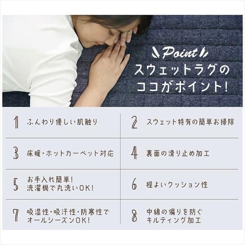 スウェットラグ 185×185 SWR-1818 グレー_4