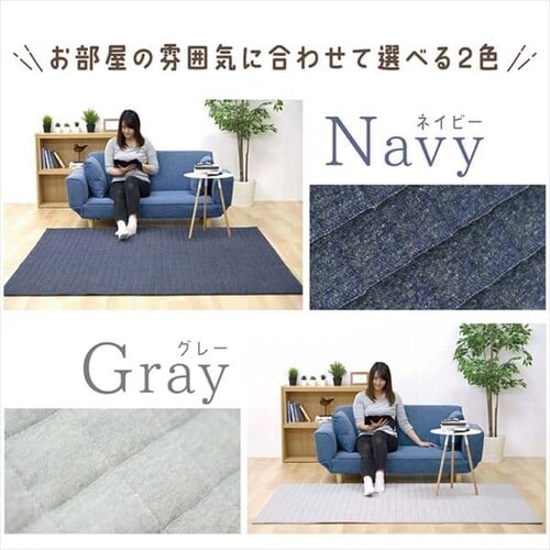 スウェットラグ 200×300 SWR-2030 ネイビー_3