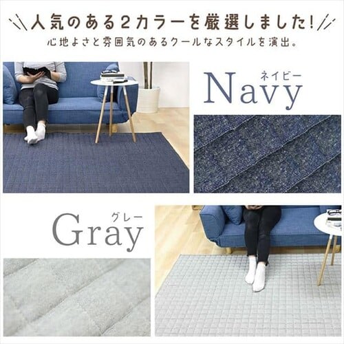 スウェットラグ 200×300 SWR-2030 ネイビー_9