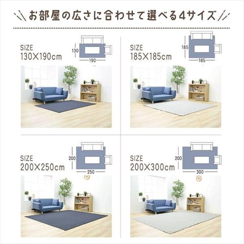 スウェットラグ 200×300 SWR-2030 ネイビー_10