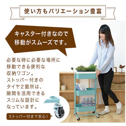 キッチンワゴンスリム Kws L003 全6色 プラザセレクト f アイリスプラザ アイリスオーヤマ公式通販サイト