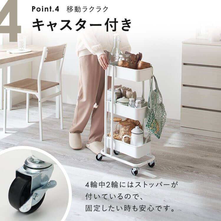 キッチンワゴン スリム KWS-L003 ホワイト 7990038 │アイリスオーヤマ