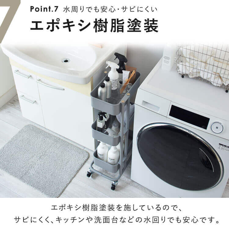 キッチンワゴン スリム KWS-L003 ホワイト 7990038 │アイリスオーヤマ