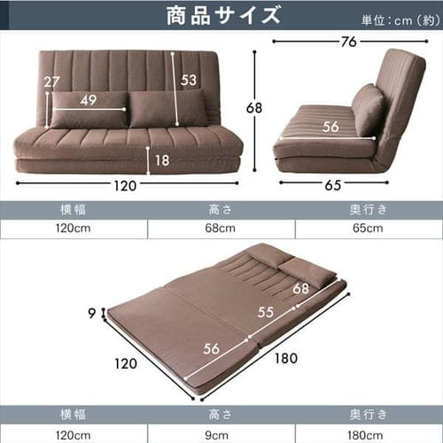 2人掛け3WAYソファベッド LSB-002 コーヒーブラウン【プラザセレクト】 7156827 │アイリスプラザ│アイリスオーヤマ公式通販サイト