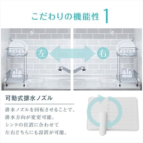ステンレス水切り 2段 SSDD-2M ブラック【プラザセレクト】 7156833 │アイリスプラザ│アイリスオーヤマ公式通販サイト