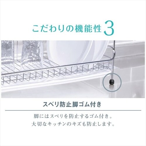 ステンレス水切り 1段 スリム SSDD-1S ホワイト【プラザセレクト】 7156838 │アイリスプラザ│アイリスオーヤマ公式通販サイト
